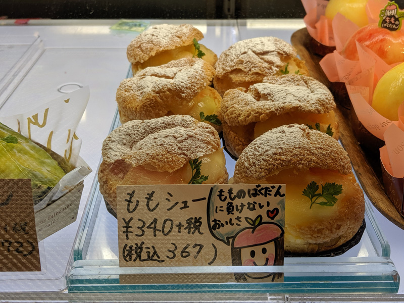 加賀市の初夏の風物詩 ケルン洋菓子店の もものばくだん を買ってきました 金沢の オイシイ情報 盛りだくさん 金沢ブログ